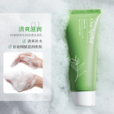 Bioaqua honey moisturizing and anti-blemish serum